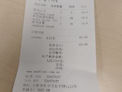 -Sunflour(来福士店)