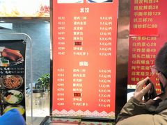 -大眼锅贴水饺(河东店)
