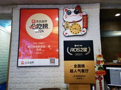 -来之顺海鲜菜馆·青岛菜·始于1993(栈桥店)