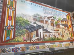 -荔银肠粉·非遗手藝(夫子庙店)