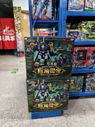 -逝水玩具折扣店