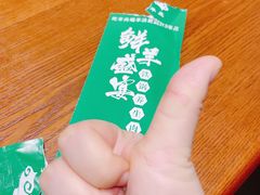 -313羊庄·羊肉火锅烧烤(李村店)