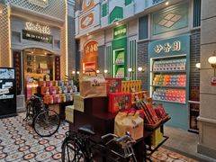 -点都德(北京路贰店)