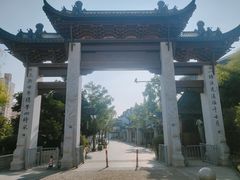 -三林塘老街