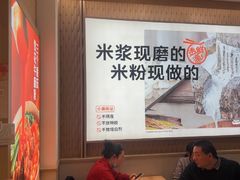 -小满手工粉(上海月星环球港店)