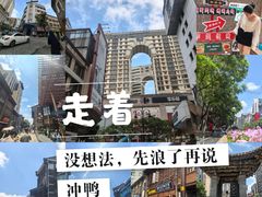 -南屏步行街
