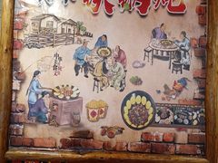 -粗粮人家·东北菜(洋桥店)