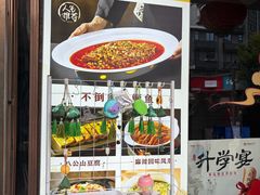 -不倒翁·安徽名菜楼(步行街店)