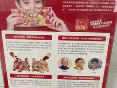 -中国建设银行(上海吴中路支行)