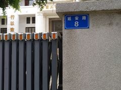 -中国工商银行(湛江第一支行)