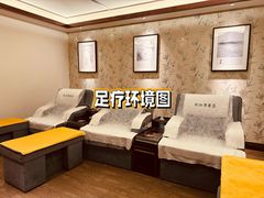 -蔓想足道·SPA·按摩·养生(合生汇店)