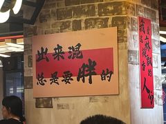 -上海小南国(世博源店)