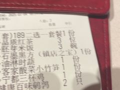 -千百味红餐厅·江西菜(绿地双子塔店)