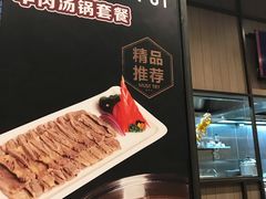 -黔庄 · 贵州牛羊粉