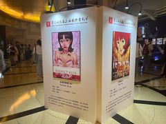 -大光明电影院(南京西路店)