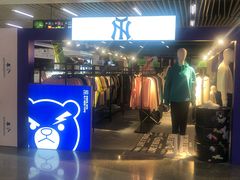 -连城·新天地(福华一路店)