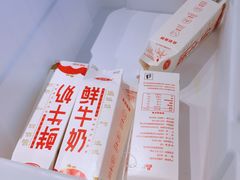 -兰熊鲜奶(西直门凯德mall店)