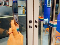 -杯欢制茶(三里屯店)