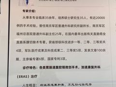 -上海市第四人民医院