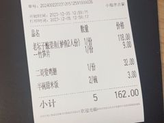 -太二酸菜鱼(沈阳万象城店)