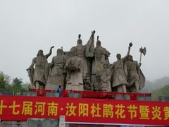 -西泰山风景区
