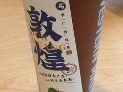 -西部马华清真食府·丝路菜(大钟寺店)