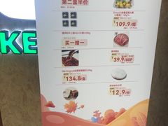 -blt精品超市(KKMALL京基店)