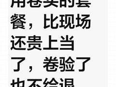 -吉云馄饨(桑梓路店)