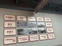 -清真·金鑫隆牛羊肉(环山路店)