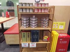 -十八碗(海口吾悦广场店)