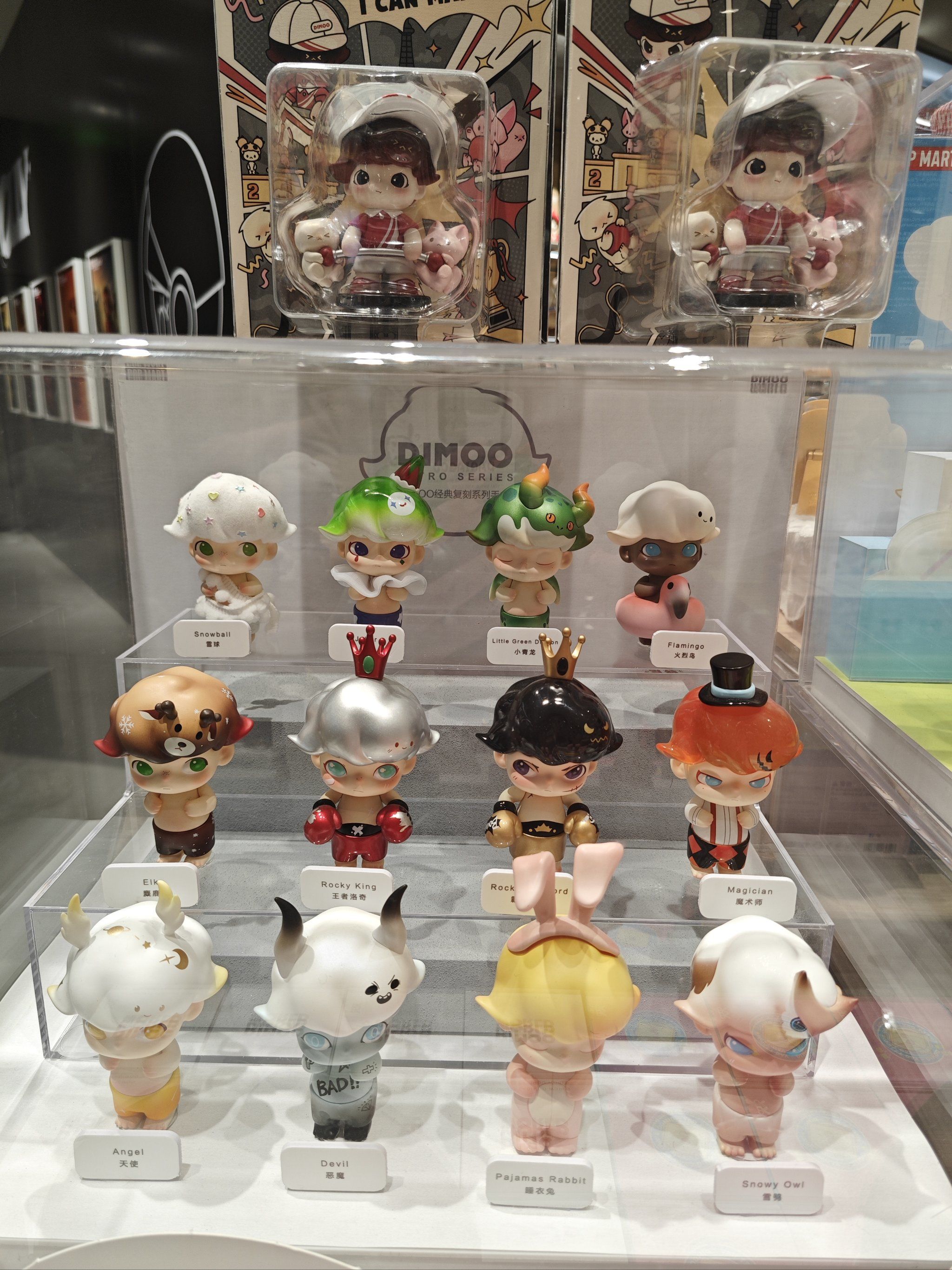 正当玩![鸭子]万象城的泡泡玛特超多可爱的手办