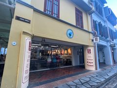 -亚坤(远东广场店)