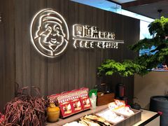 -四道菜·福建菜馆(新街口金鹰店)