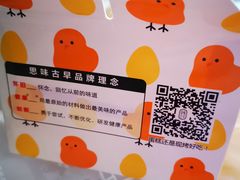 -思味古早蛋糕(流行前线店)