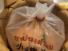 古早泰式奶茶-小小集渔·泰式大排档(太古里香槟店)