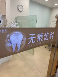 -正璞医疗美容·皮肤修复·微整注射