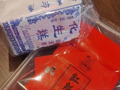 -百饼园(澳门路店)
