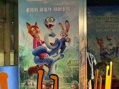 -美罗城
