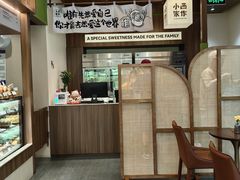-小西家作(富力爱丁堡店)