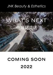 -JNK皮肤管理中心