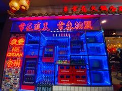 -李常在重庆火锅(合川总店)