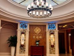 -景禧楼(景尚恐龙主题度假酒店)