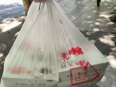 -光明邨大酒家(淮海路店)