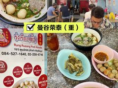 -榮泰米粉湯(Left Shop)