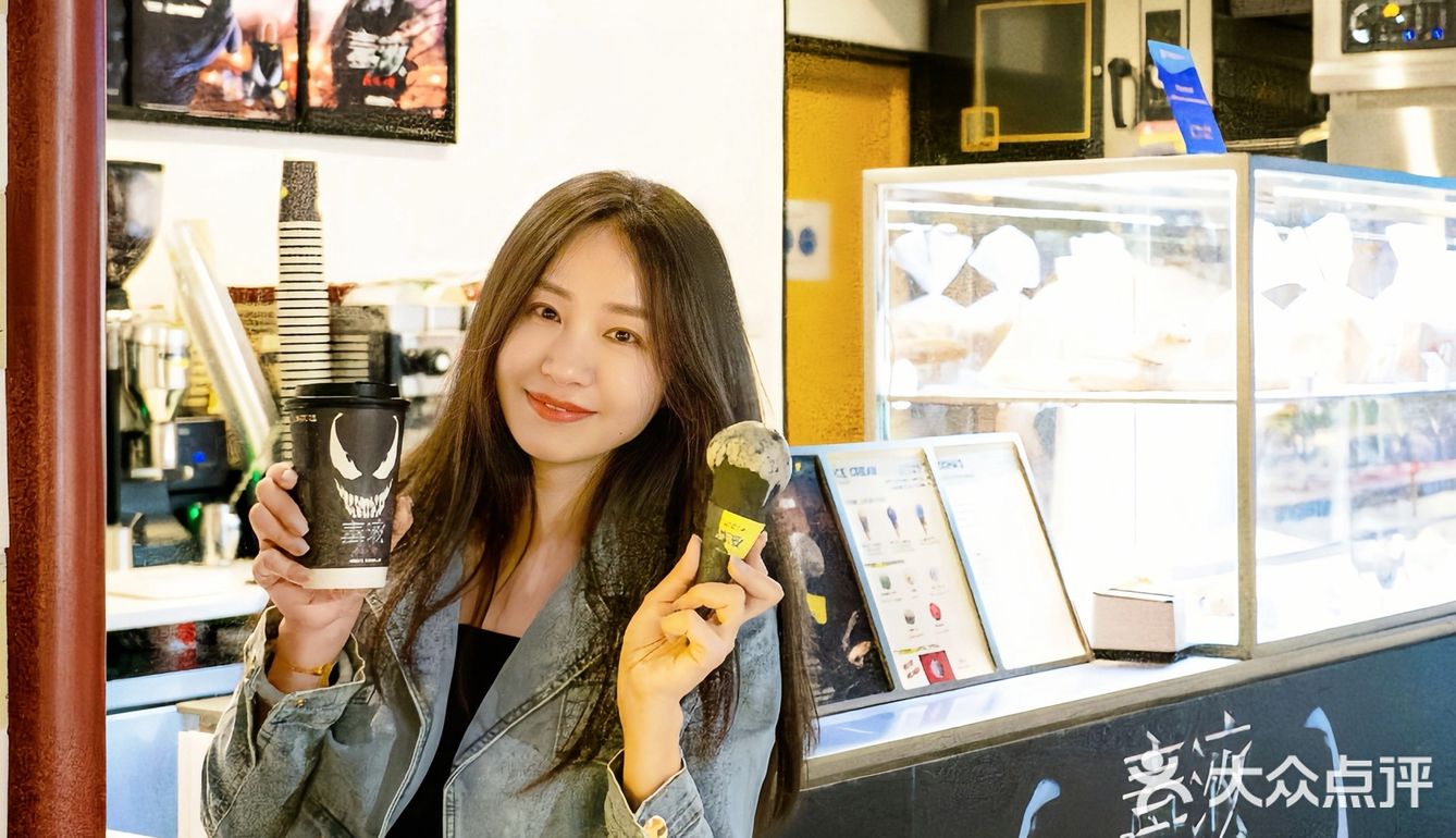 毒液也爱这“毒一无二”的黑芝麻冰淇淋🍦