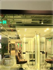 -AYO SALON