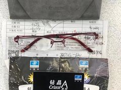 -爱视眸Eyeblling眼镜·依视路·蔡司镜片折扣店(百联南方商城购物中心)