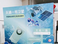 -中国电信(东门营业厅)