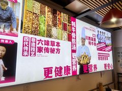 -芙蓉树下·四川冒菜(大悦城店)