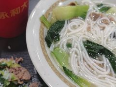 -永和大王(蛙嫩紫苏香·共和新路店)